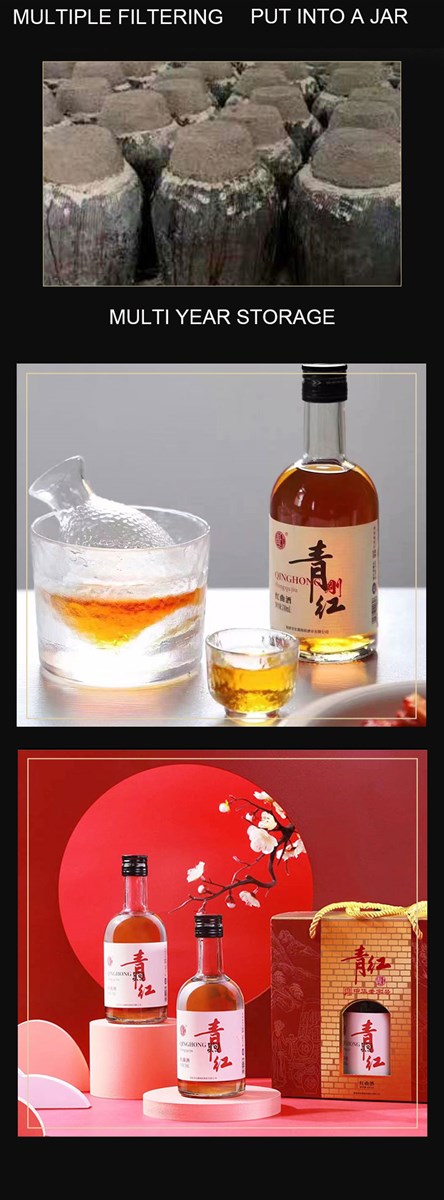 Qinghonggang red yeast liquor tastes thick but not greasy smooth and meticulous