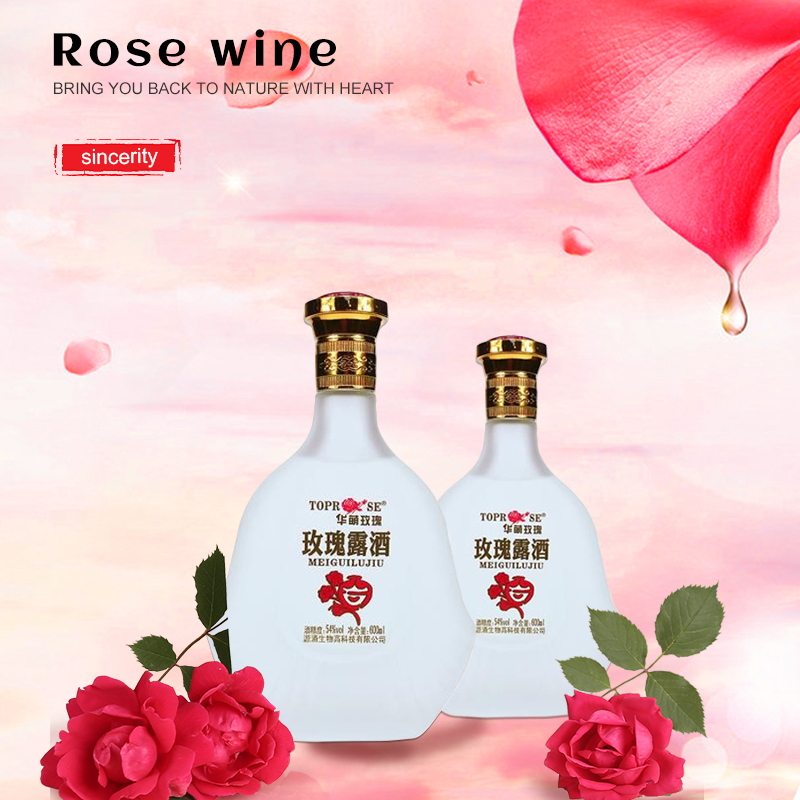 Rose wine 600 ml 54 volume natural wine without added flowers to support the mailbox contact