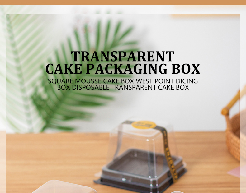 Disposable transparent cake packaging box Mousse cake box the price and style are subject to the seller