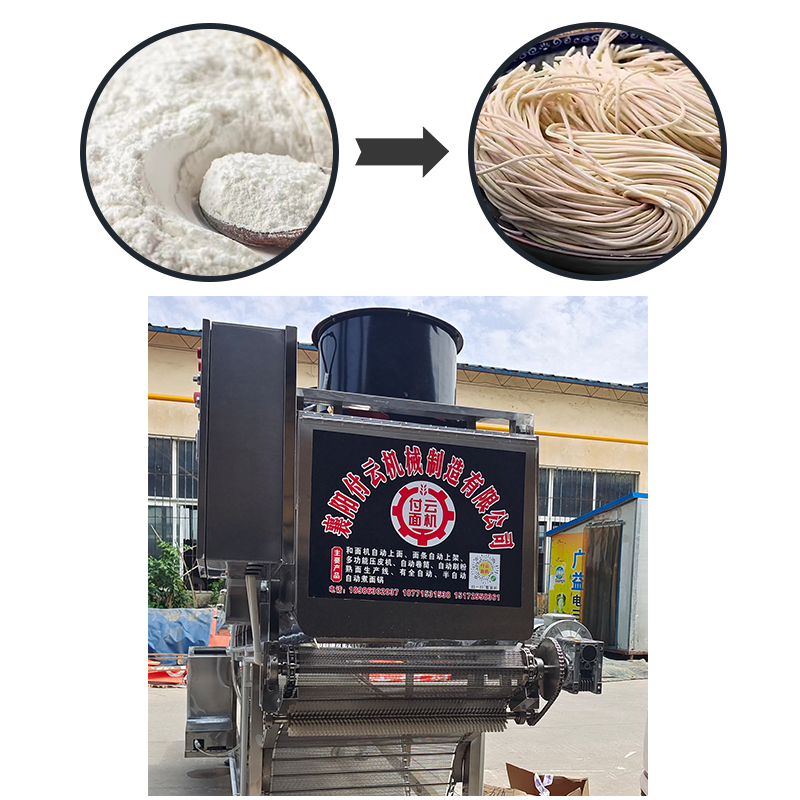 5 Customizable automatic noodle machine commercial noodle fresh noodle allinone