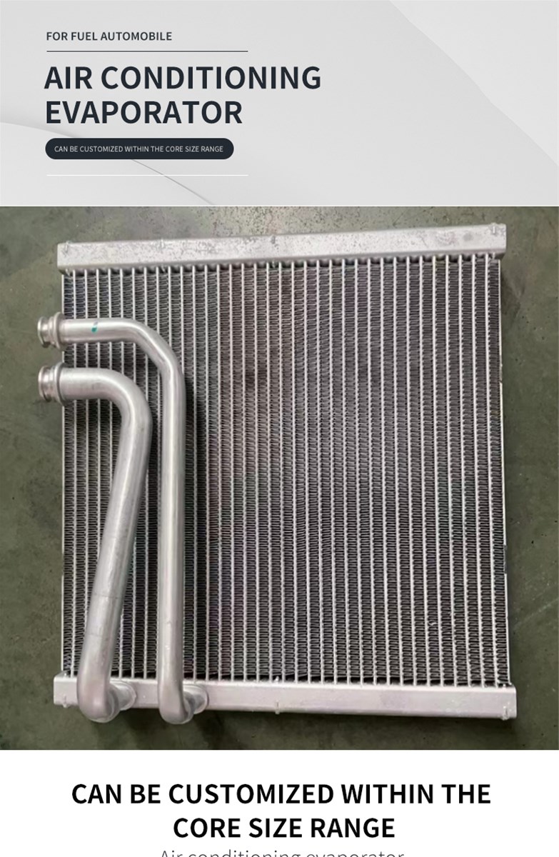 Jiefang Light Truck JA6P Improved Air Conditioner Evaporator for Fuel Vehicles