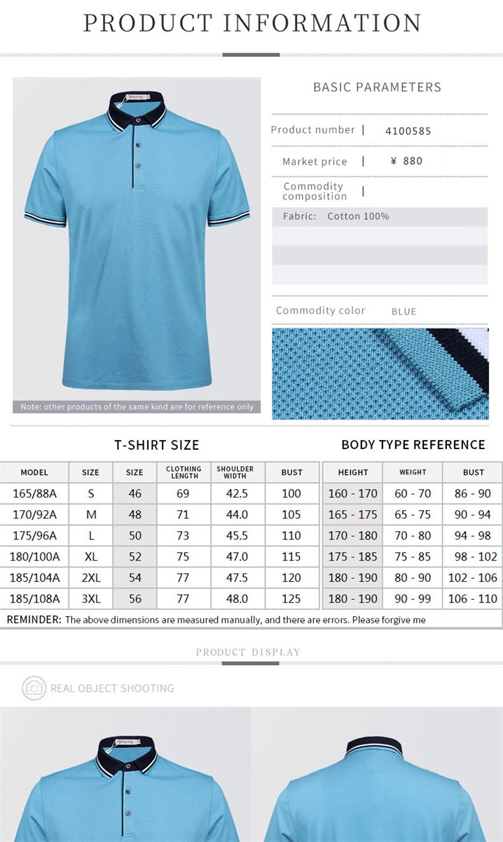 Cotton business casual mens summer lapel Tshirt shortsleeved polo shirt