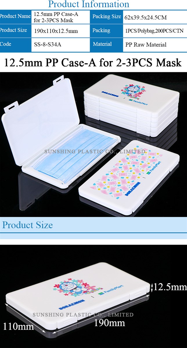 PP Plastic Storage Packing Face Mask Folder Holder Case Colourful Face Mask Box Cover Case