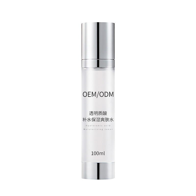face cream OEMODMOBM onestop customized cosmetic production service