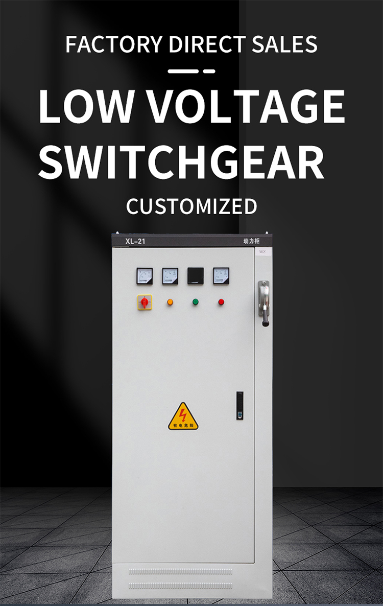 GGD Customized LowVoltage Complete Distribution Box Switchgear