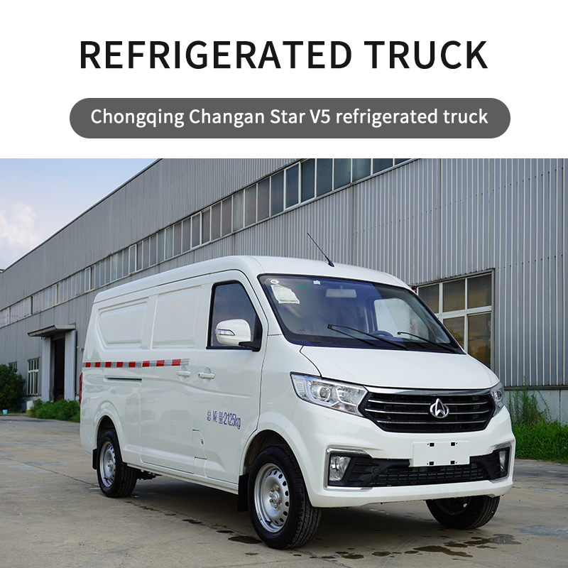 2 Chongqing Chang an Star V5 refrigerated truck Please contact us by email for specific price