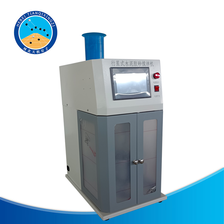 Automatic planetary cement and mortar mixer test instrument planetary mixer machine