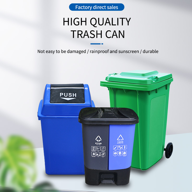 Plastic Wheeled Trash Can 20L30L40L50L100L120L240L from China