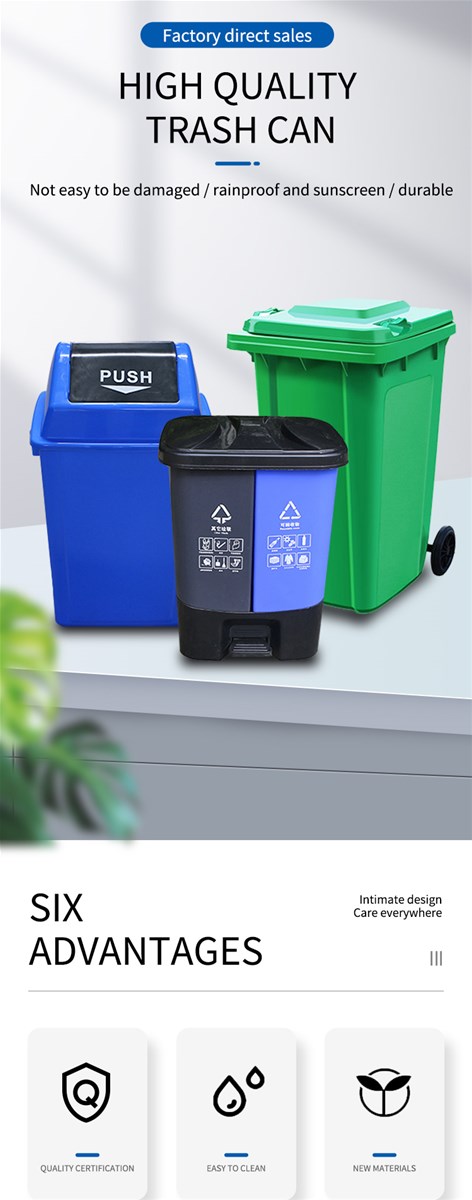 Plastic Wheeled Trash Can 20L30L40L50L100L120L240L from China