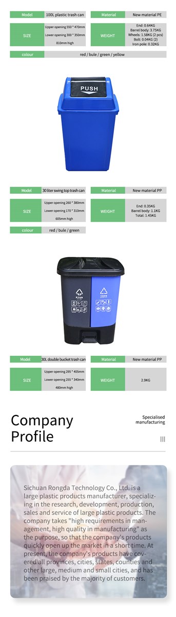 Plastic Wheeled Trash Can 20L30L40L50L100L120L240L from China