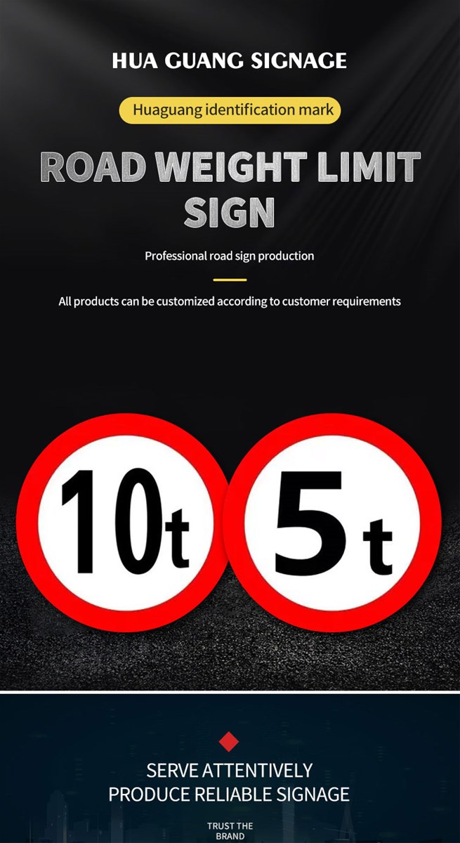 Road weight limit limit sign aluminum plate reflective film support customization