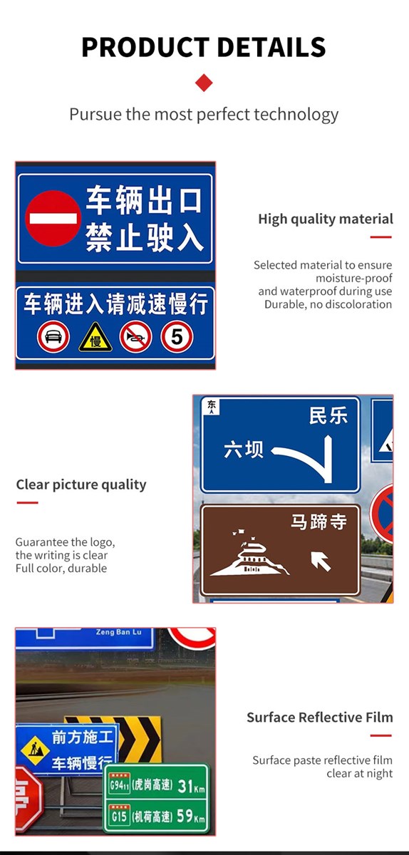 Road directional signs aluminum plate reflective film support customization