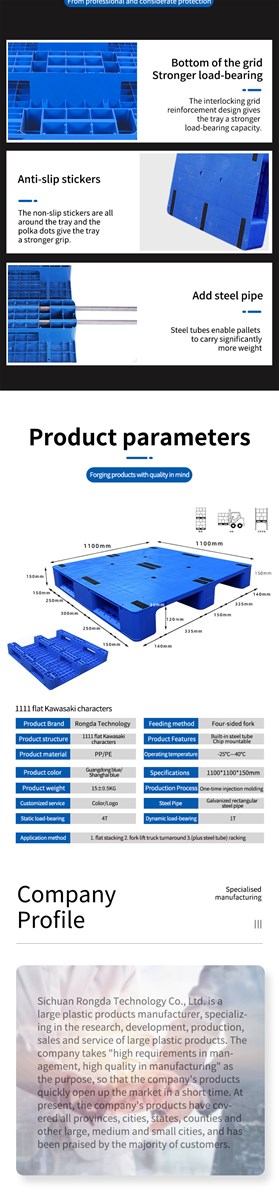 Flat Chuanzi tray is applicable to foodmedicinechemical industrywarehousinglogistics etc
