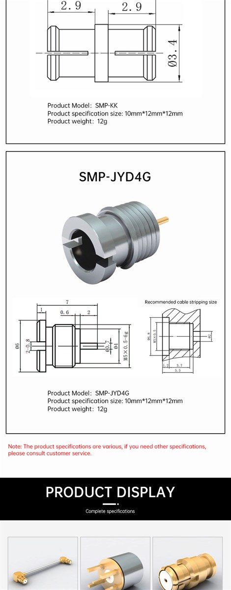 SMP series products have the characteristics of small size light weight