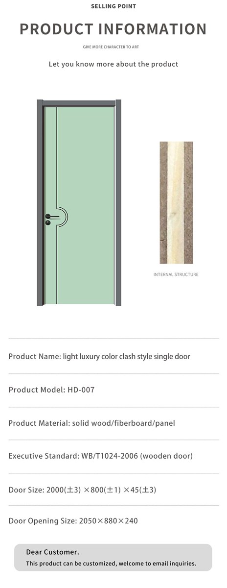 Light luxury color clash style single door HD007