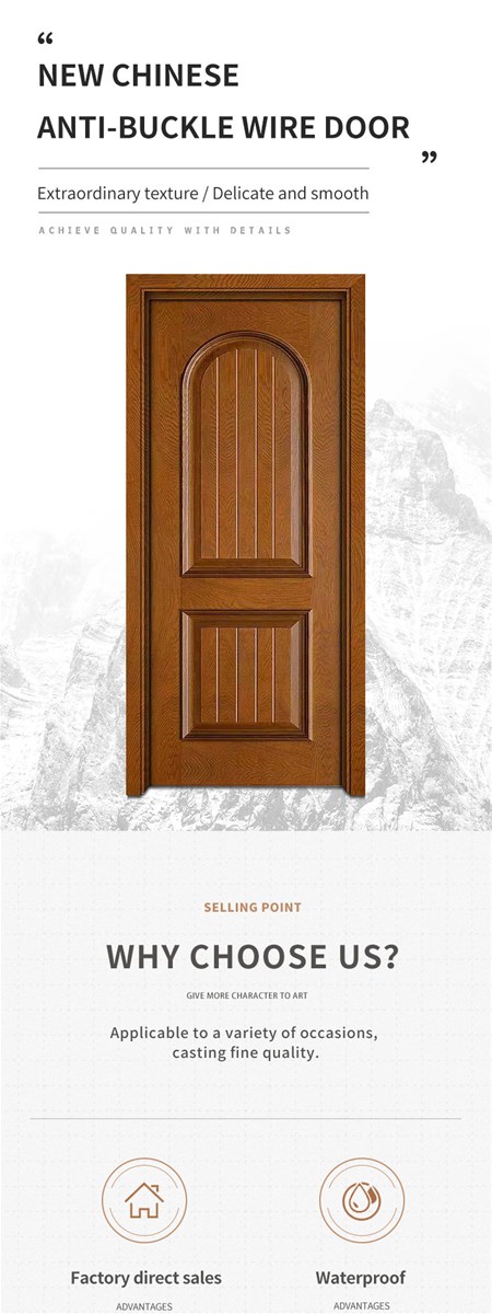New Chinese style reverse button line single door HD004