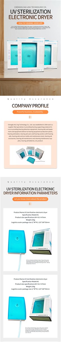 UV sterilized electronic dryer welcome to contact customer service