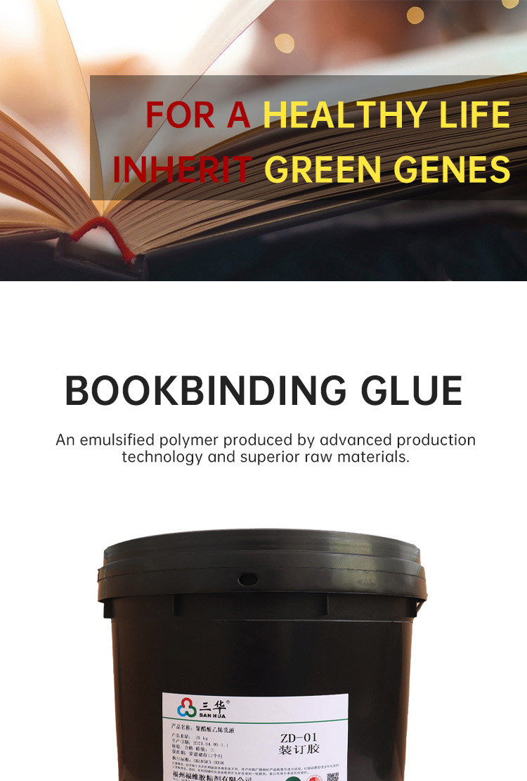 Book binding glue operation book binding glue brushing ZD01