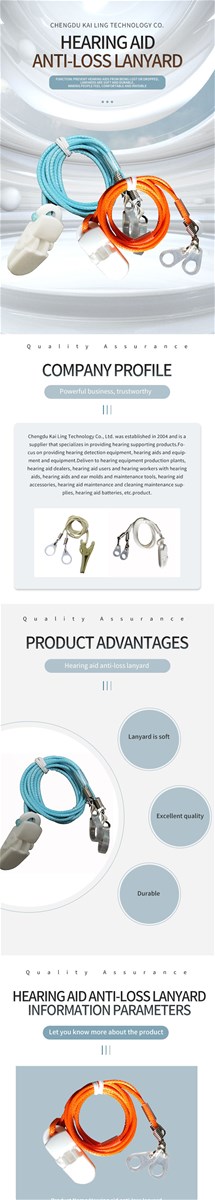 Hearing aid anti loss lanyard welcome to contact customer service