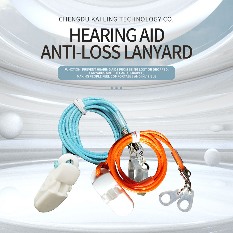 Hearing aid anti loss lanyard welcome to contact customer service