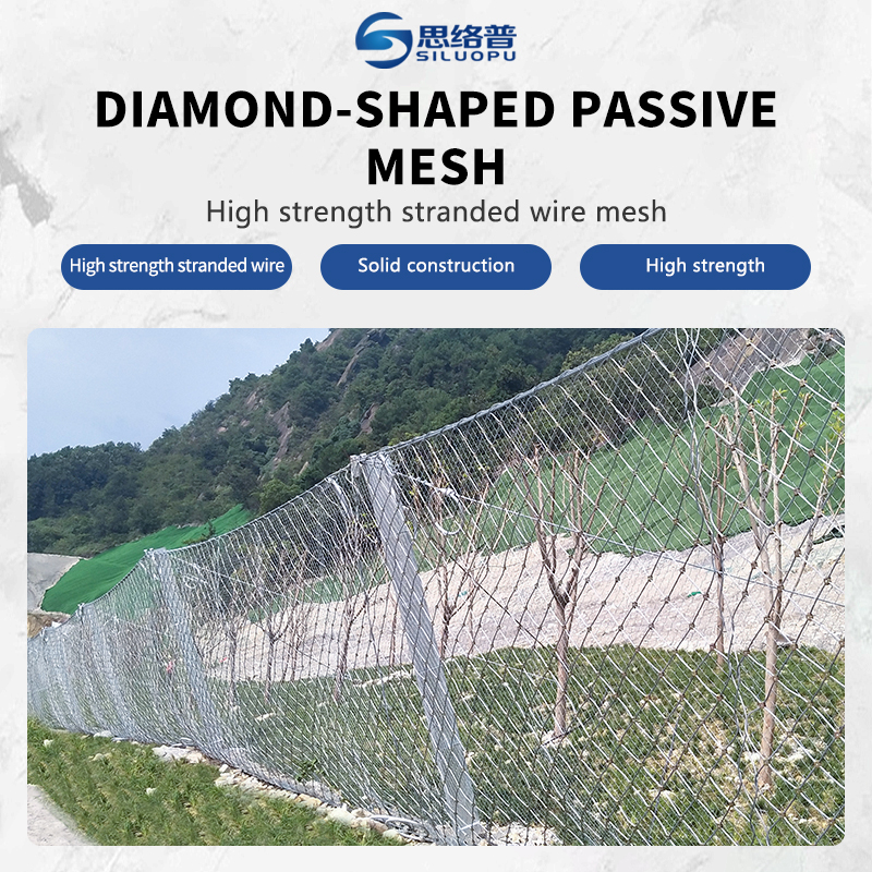 SILUOPU Diamond passive net stone barrier net customized model please contact customer service in advance