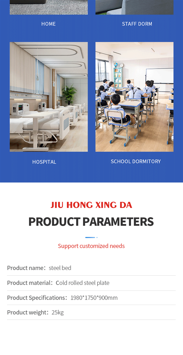 Jiuhong Xingda steel bed order contact customer service