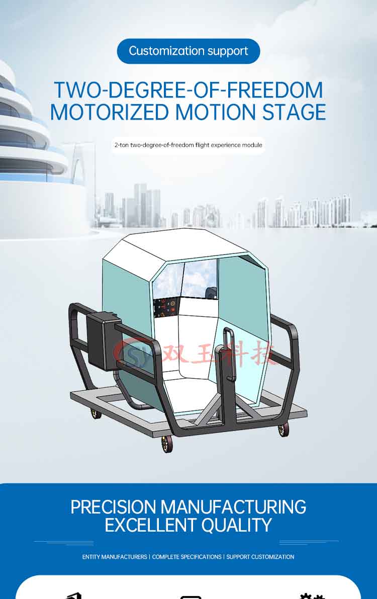 Twodegreeoffreedom electric motion platform