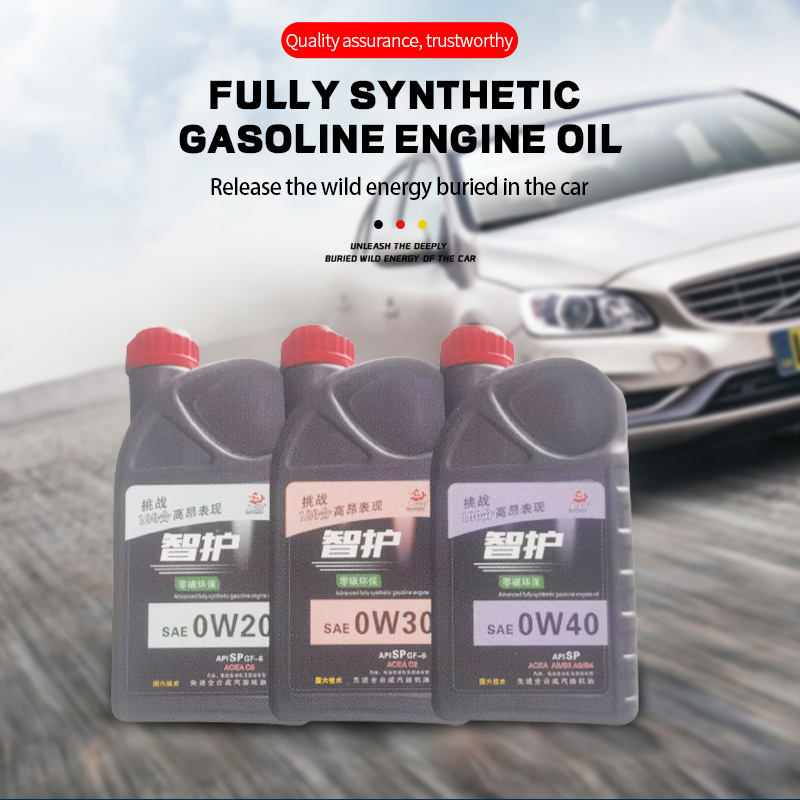 Shanghe automobile engine lube oil series