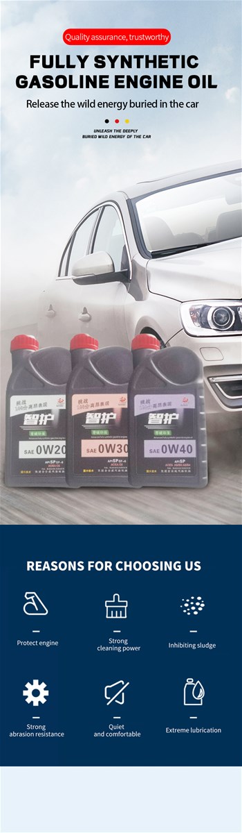 Shanghe automobile engine lube oil series