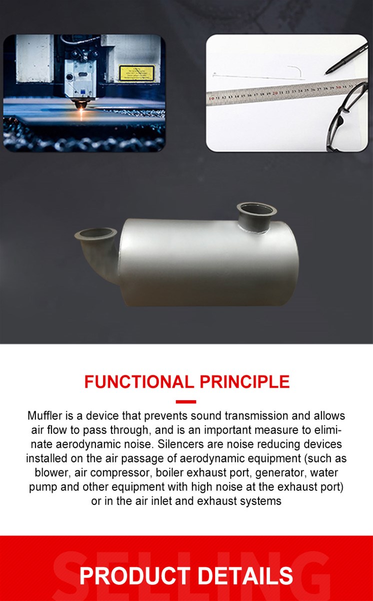 Customize muffler products and make products according to customers design drawings