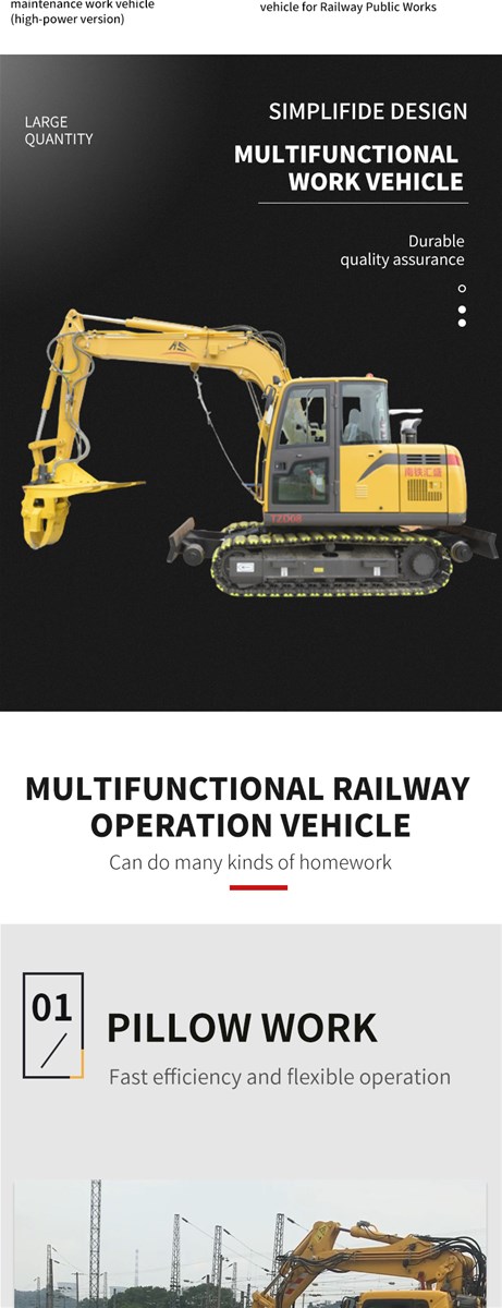 Railway public works multifunctional operation vehicle TZD08