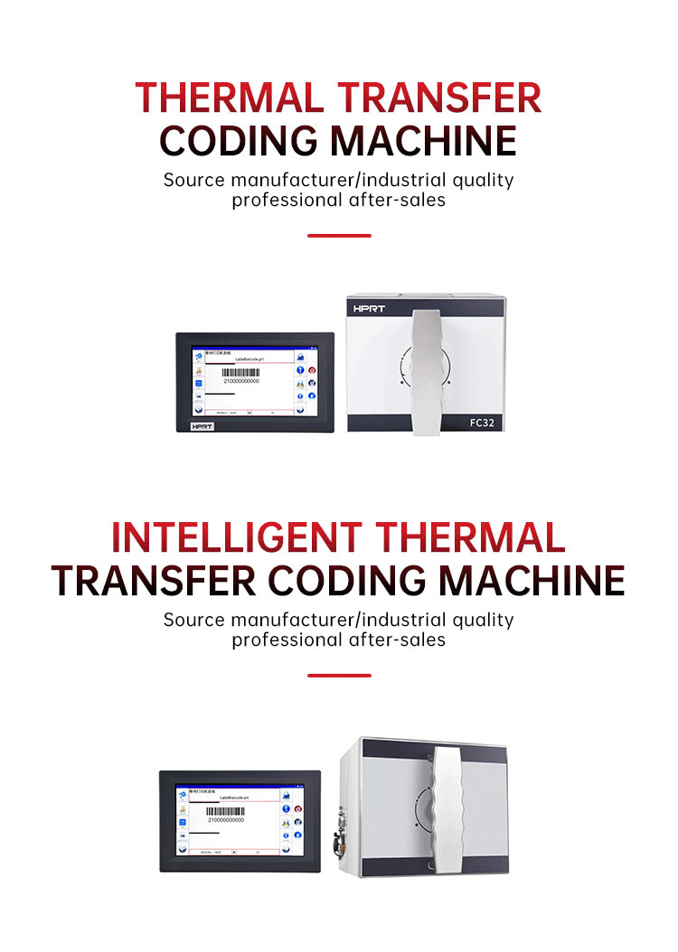 LS Heat transfer printer TTO Intelligent printer printing logo fixed bar code