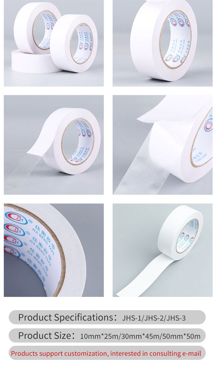 JH Doublesided tape daily office gift box production products can be customized the price of one roll