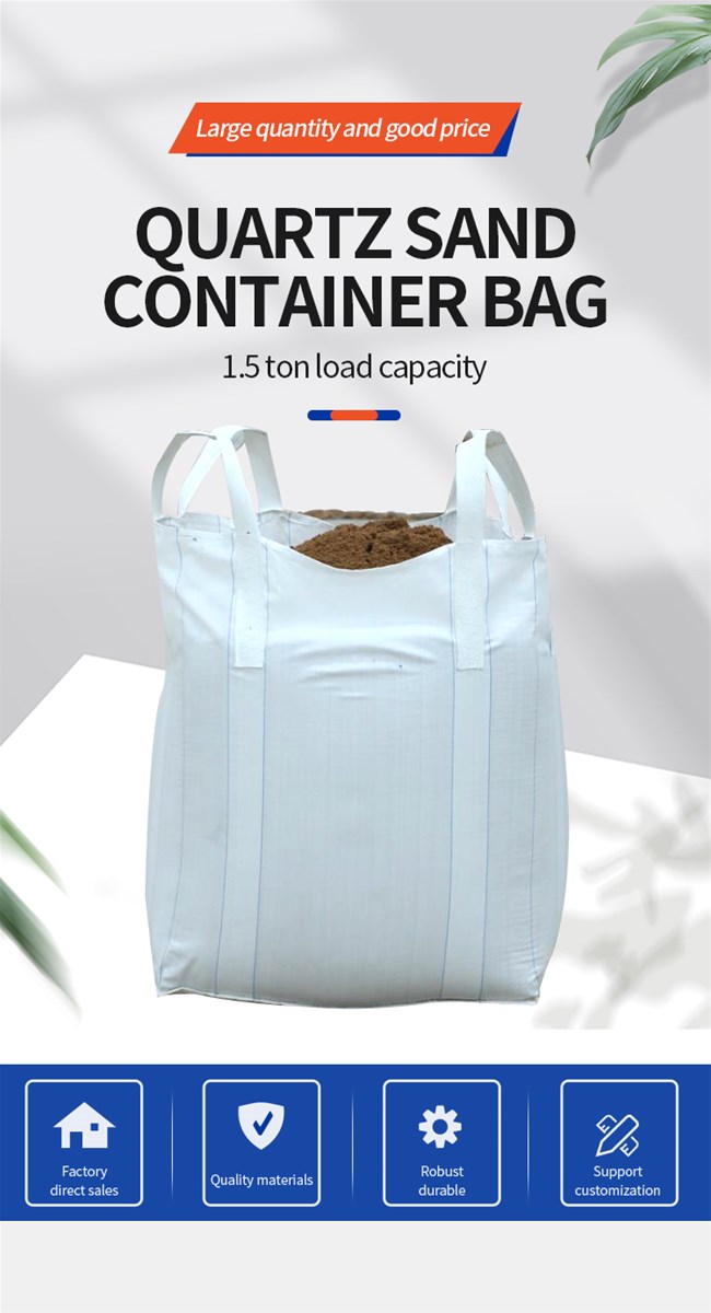 Quartz sand container bag customized products can be customized to various specifications 5 kinds of materials
