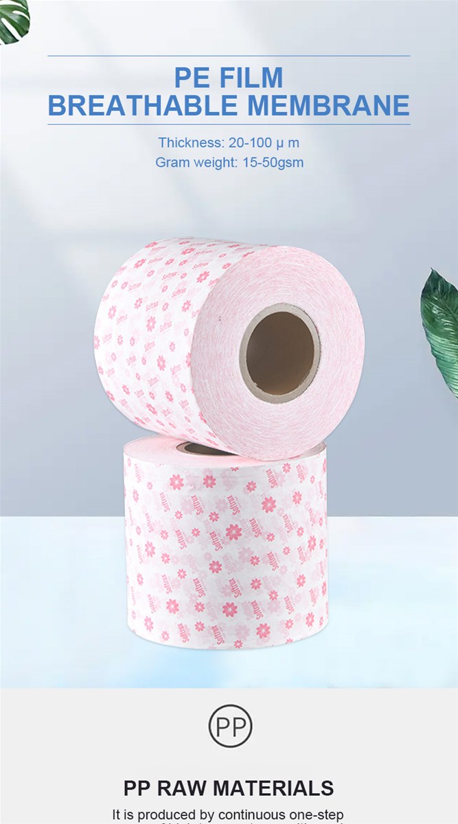 PE film base film breathable film cast film sanitary napkin packaging film can be customized according to requirements s