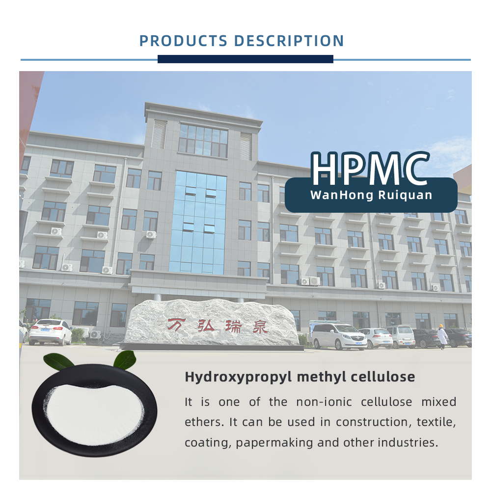 HPMCHydroxypropyl Methyl Cellulose