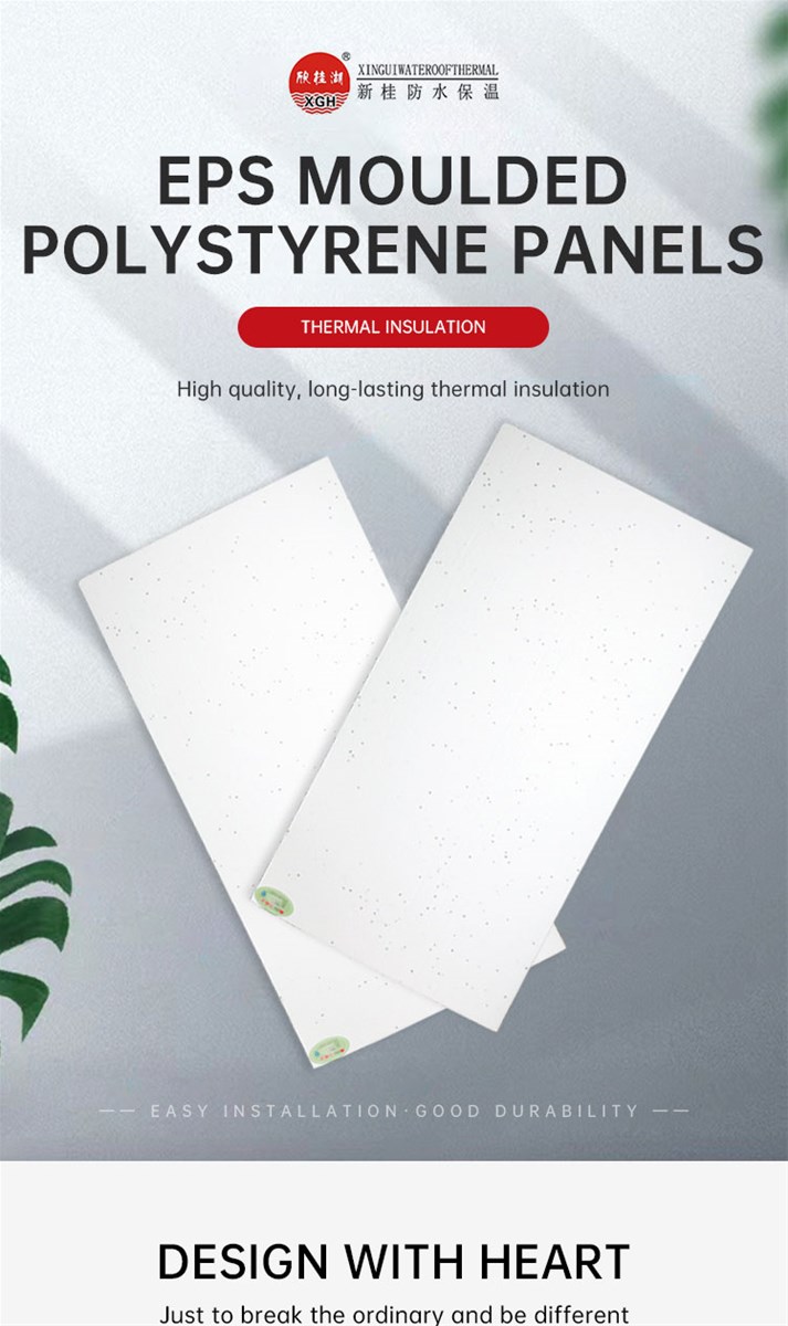 XGH EPS molded polystyrene panels insulation materials deposit sales custom orders please contact customer service