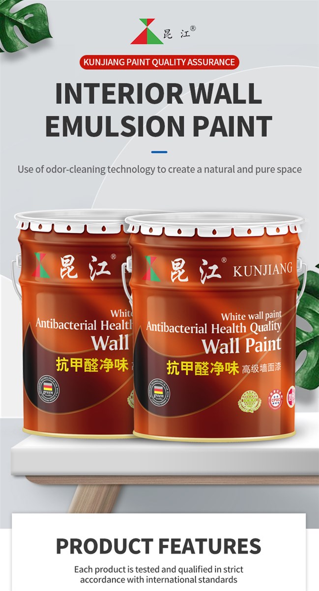 kunjiang Interior wall latex paint