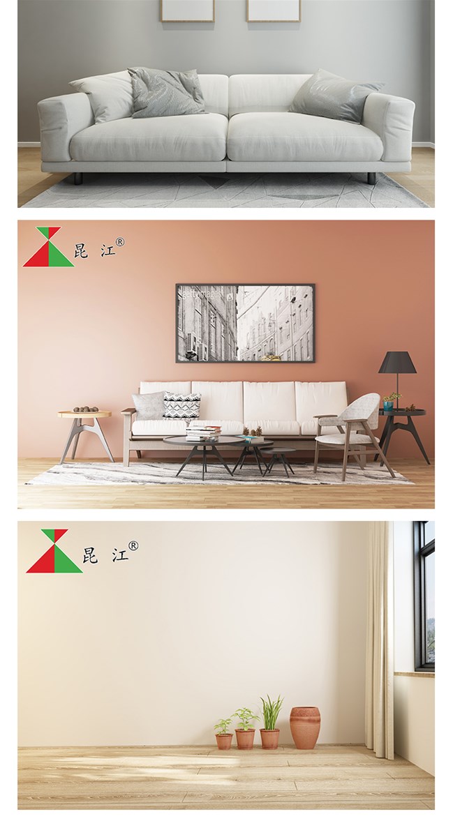 kunjiang Interior wall latex paint