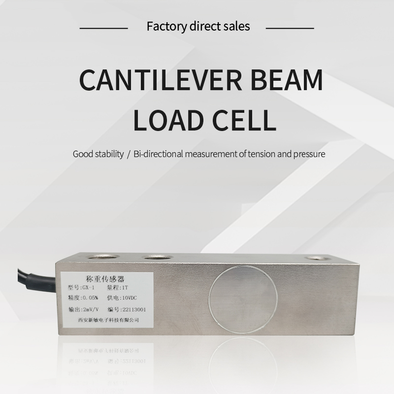 Cantilever beam load cell easy to install easy to use and good interchangeability