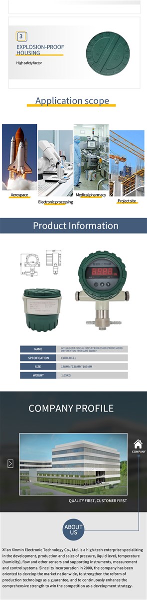 Intelligent digital explosionproof micro differential pressure switch is widely used in dust removal differential pres