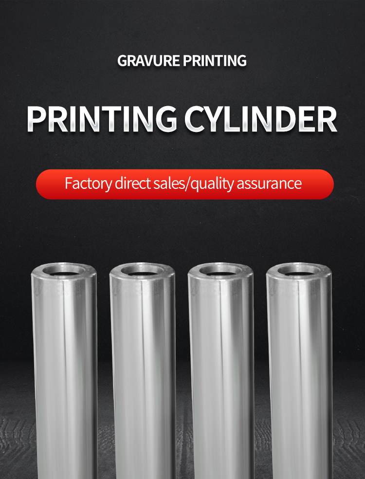 YC Gravure printing accessories stainless steel roller wheel hollow base roller