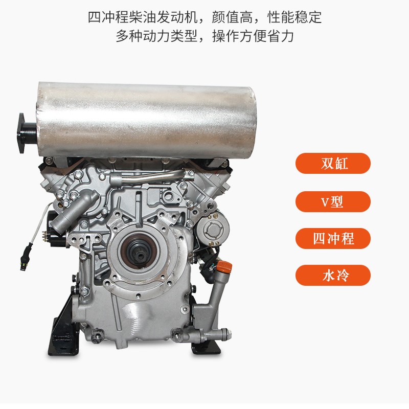 2V80 double cylinder watercooled diesel engine EV80 Watercooled diesel engine