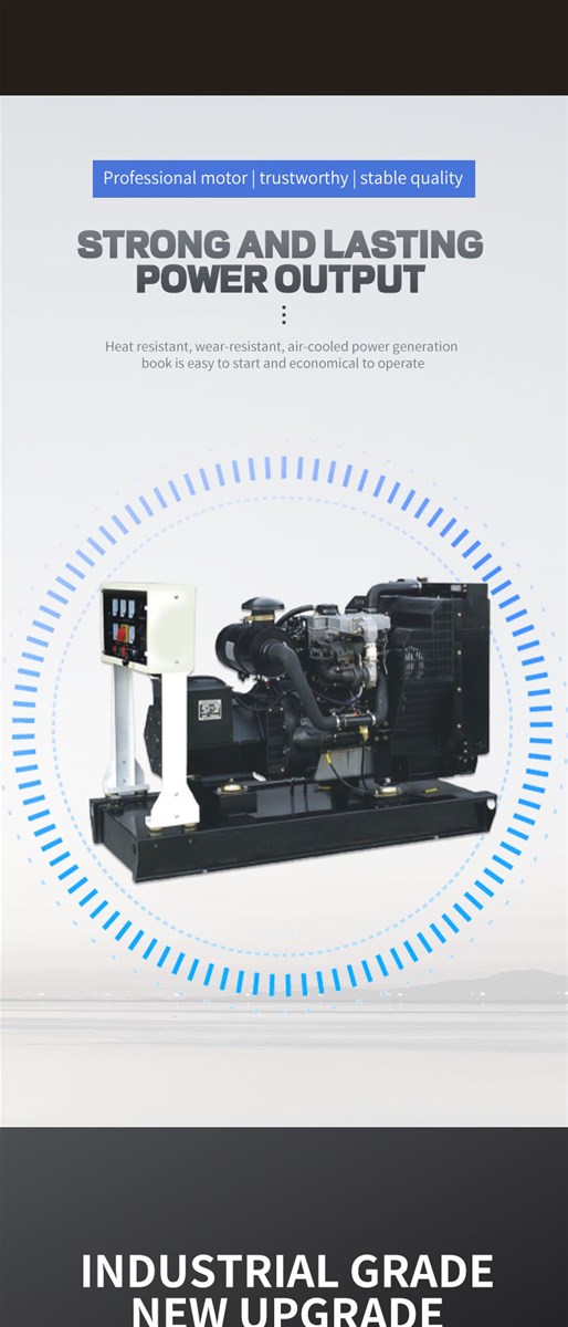 Perkins series diesel generator set