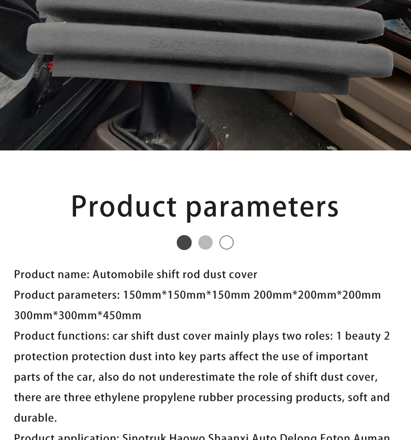 the shift rod dust jacket is suitable for FAW