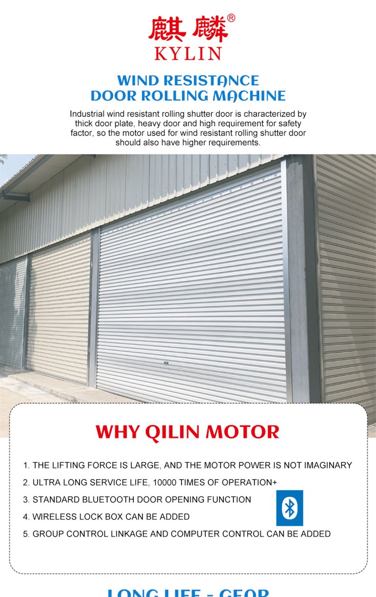 Industrial rolling door motor Kirin brand this offer is the price of the basic configuration