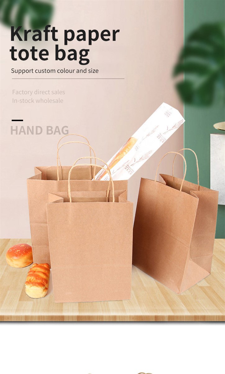 Kraft paper tote bag Support custom colour and size