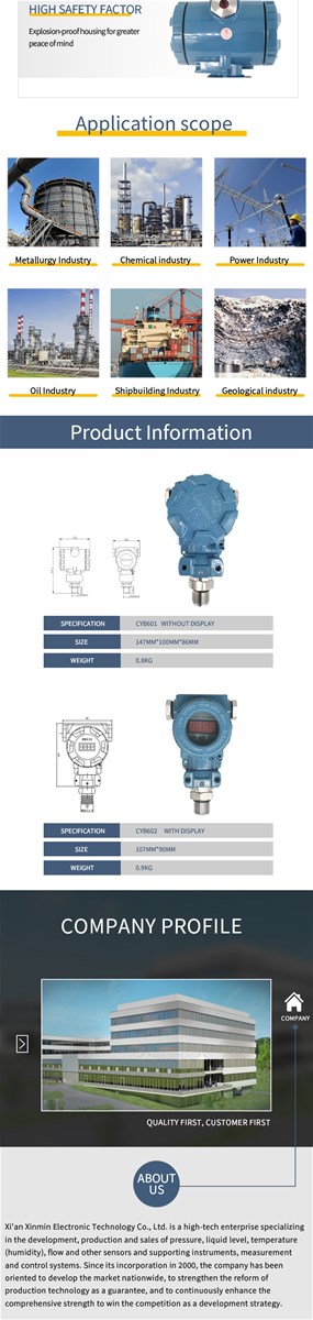 Industrial digital pressure transmitter with high accuracy good stability and anti electromagnetic interference design