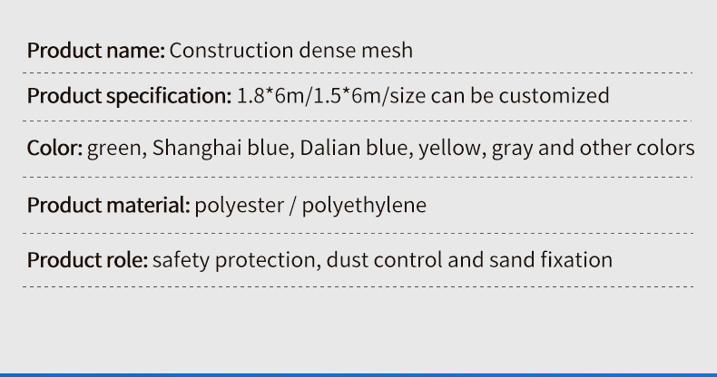 Construction site safety net outer frame flame retardant dense mesh engineering dust net