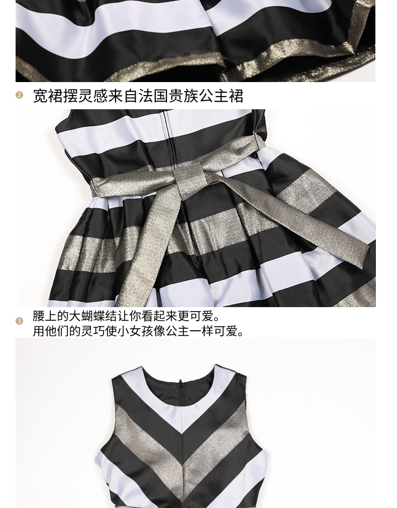 Large color striped vest skirt black gray gold large striped sleeveless dress